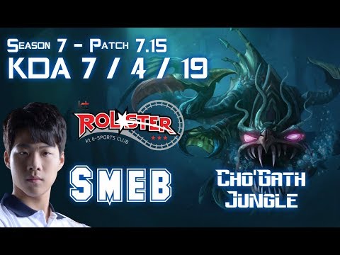 KT Smeb CHO'GATH vs REK'SAI jungle - Patch 7.15 KR Ranked