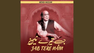 Download lagu Bhuli Bisri Chand mp3 Download lagu Bhuli Bisri Chand mp3
