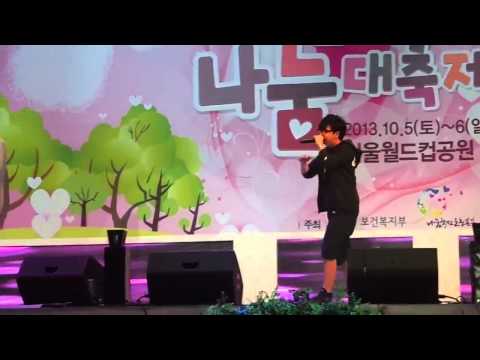 Officially Missing You Geeks 긱스 Live @ Nanum Concert나눔콘서트