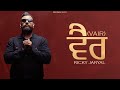 VAIR Official Music Video Ricky Jaryal Latest Punjabi Song 2026
