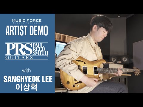 PRS Wood Library Hollowbody I LTD Demo - ‘When You Are in Love’ by Guitarist 'Sanghyeok Lee' (이상혁)