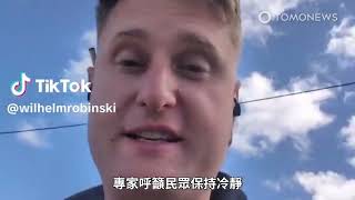 晾衣服要戴頭盔? 野鳥育雛撲擊驅離行人 專家呼籲：「冷靜」