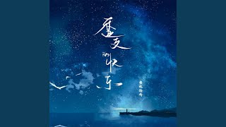 Download lagu 透支的快乐 mp3 Download lagu 透支的快乐 mp3