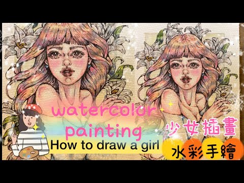 2025 How to draw a Lolita in watercolor,手繪花朵長髮浪漫少女蘿莉lolita水彩畫少女, paint with me跟我一起用水彩手繪 #Hey moe黑毛畫畫