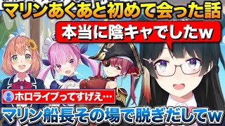 Re: [Vtub] 船長阿夸與彩虹的委員長、向日葵吃飯