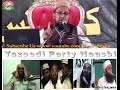 Farooque Khan Razvi Nasbiyat  Kharjiyat Yazeediat Ka Tareekhi Pasmanzar Tarik Jameel