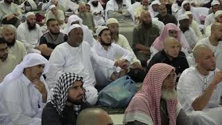 صورة الدرس (44) من شرح كتاب التفسير من صحيح البخاري بالمسجد الحرام