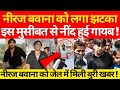Neeraj Bawana Gangster Gangster Neeraj Bawana Gang News Neeraj Bawana Latest News Neeraj News