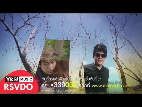 KARAMAIL - Duay muu khoo nee