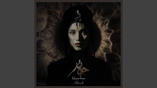 Adineh (Original Mix)