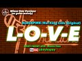 Download Lagu LOVE Female Key Black Pink Nat King Cole MINUS ONE karaoke cover with lyrics Mp3 Free
