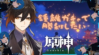【原神】行秋完凸したい