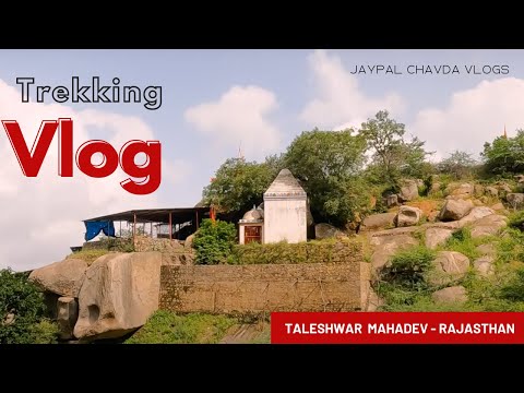 Taleshwar Mahadev | Sirohi | Rajasthan | Trekking | Jaypal Chavda Vlogs