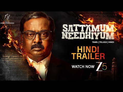 Sattamum Neethiyum