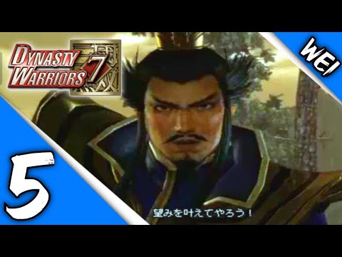 Dynasty Warriors 7 (JPN) - Wei Story Mode Walkthrough Part 5