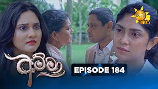 Amma - අම්මා  | Episode 184 | 2026-07-01 | Hiru TV preview image