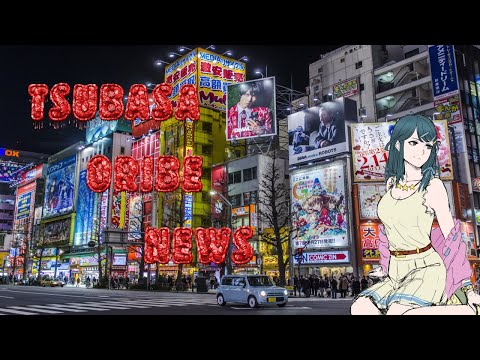 Tsubasa Oribe Must Talk To You