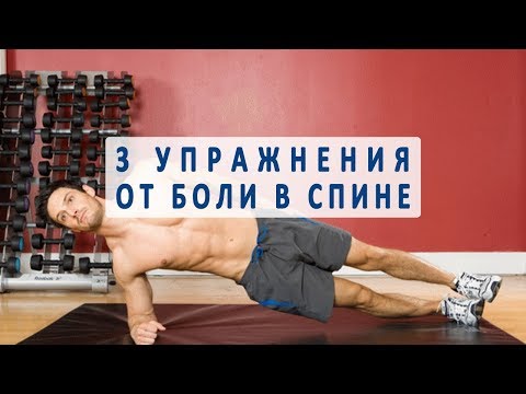 8дпп поясница болит Почему скрипит сустав