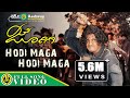 Hodi Maga Hodi Maga Jogi Shiva Rajkumar Jennifer Kotwal Prem S Gurukiran Full Video Song