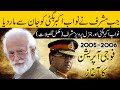 Pervaiz Musharraf and Nawab Akbar Bugti | Balochistan Operation | Pakistan History #pervaizmusharraf