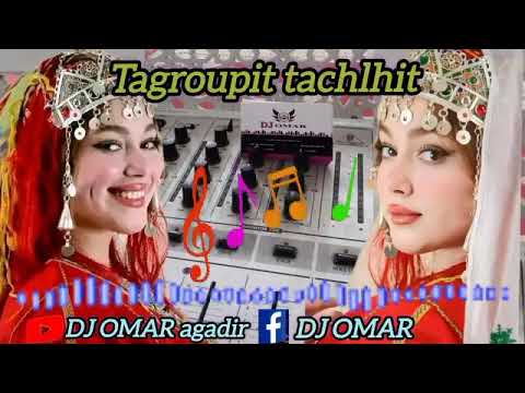 ️‍ تكروبيت تشلحيت ️‍ مجموعة الحباب ولكار لي دكان العيون ارا گلميم nazra zen isog lkatkat