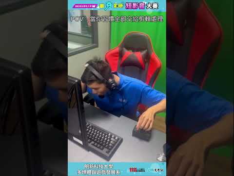 剪輯師崩潰的瞬間