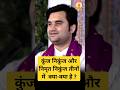 What Are Kunj Nikunj And Nivritti Nikunj And What Is There In Them