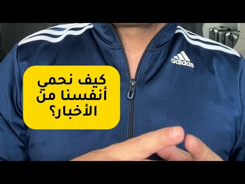 علي البخيتي