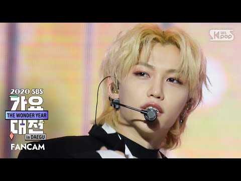 Felix - My House (2PM Cover) - Gayo Daejeon 2020 SBS Gayo Daejeon