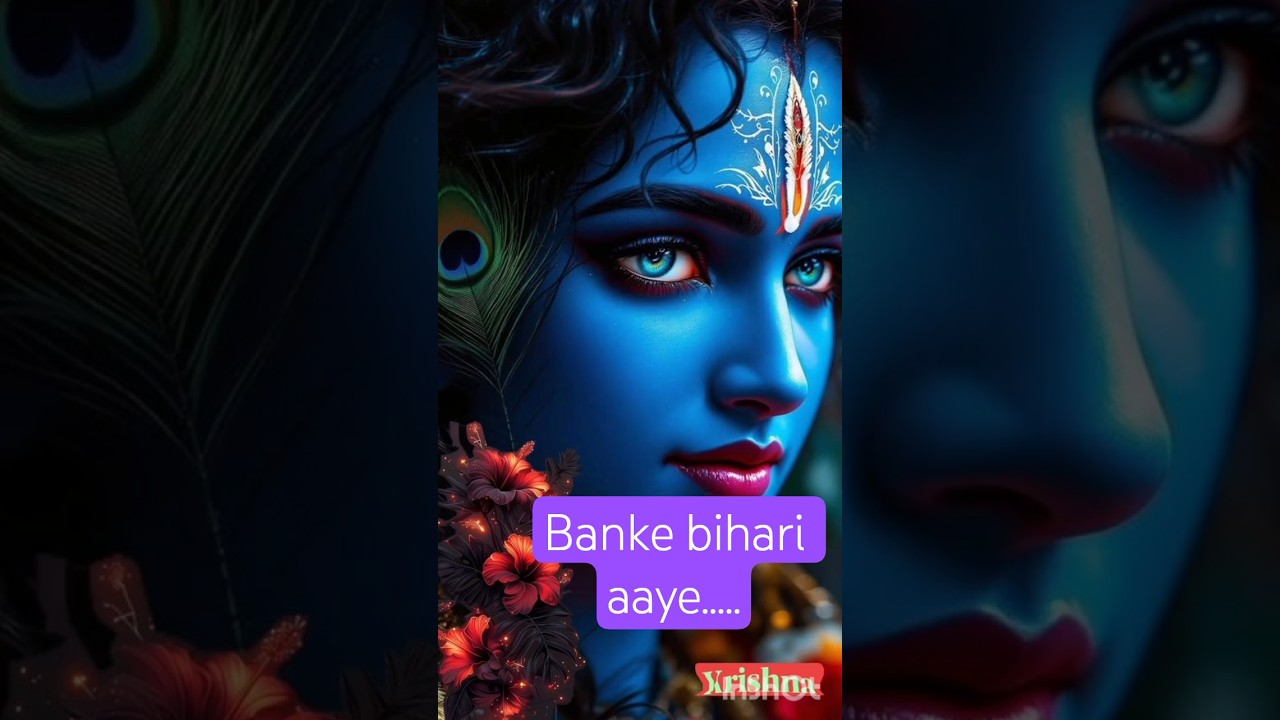 Banke Bihari Aye Tumhari Saran💕vrindavan#shortsfeed #shorts#radhakrishna