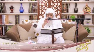 تفسير سورة الانفطار  تاريخ 30 5 2021