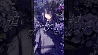 ただ君に晴れ/ヨルシカ【長尾景/にじさんじ】【歌ってみた】