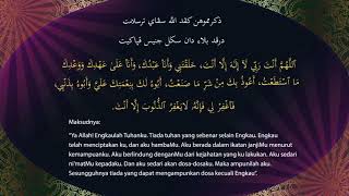 Download lagu Sayyidul Istighfar Dan Fadilatnya mp3 Download lagu Sayyidul Istighfar Dan Fadilatnya mp3
