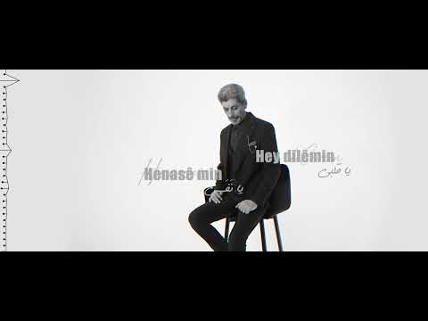 Şeyda - Spêde Baş - ( Official clip ) شيدا سبيدا باش