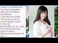 Cuộc đời Nữ Diễn Viên Emiri Suzuhara Nhật Bản