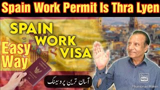 Spain Work Permit | Spain Embassy Requirements For Spain Work Visa 2023