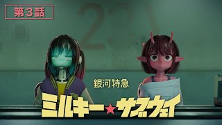 [25夏] 百合新番八天王快評