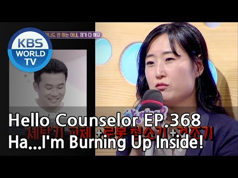 My wife who doesn’t do any house chores.[Hello Counselor Sub:ENG,THA/2018.06.11]