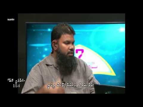 dhamu namaadhu ga kiyaanee kon surath eh?