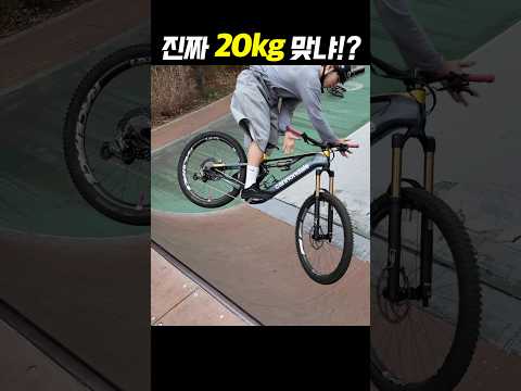 Best Fun eMTB ever🤯