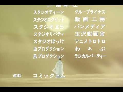 Sangokushi II: Amakakeru Otoko-tachi miss dreamer Kiyotaka Sugiyama