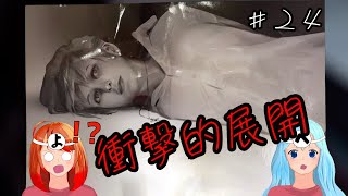 【ライフイズストレンジ】最初と最後のテンション違い過ぎる実況#24【実況プレイ】【2人実況】