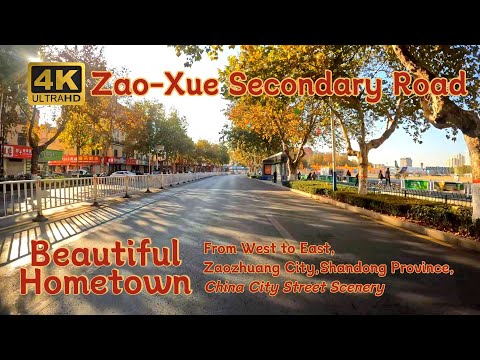 [4K60FPS] Estrada secundária Zao-Xue, de oeste a leste, cidade de Zaozhuang, Shandong, cenário de rua da cidade de China