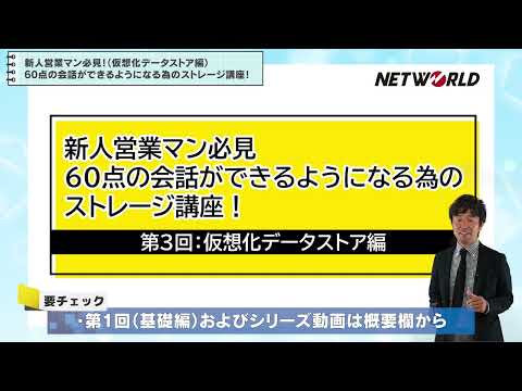 複数の仮想ストレージ - 定義