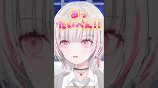 ユニコーンの角を一瞬で折る空澄セナw【空澄セナ/ぶいすぽ/切り抜き】#shorts #ぶいすぽ #切り抜き #ぶいすぽ切り抜き #空澄セナ