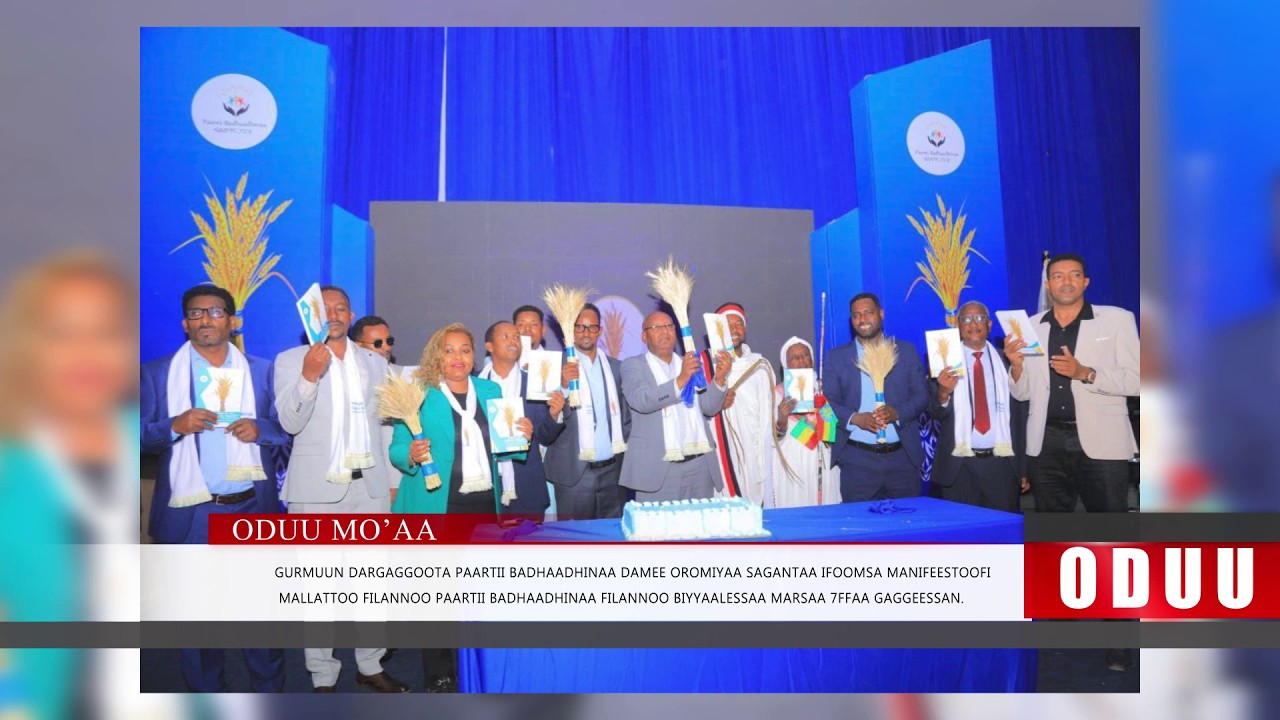 Mo'aa: Oduu Kibxata Galgalaa (Bitootessa 3. 2026) Finfinnee