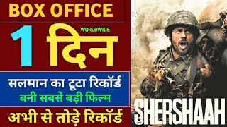 Shershaah Box Office Collection, Sgershaah 1st Day Collection, Shershaah Full Movie Public Review