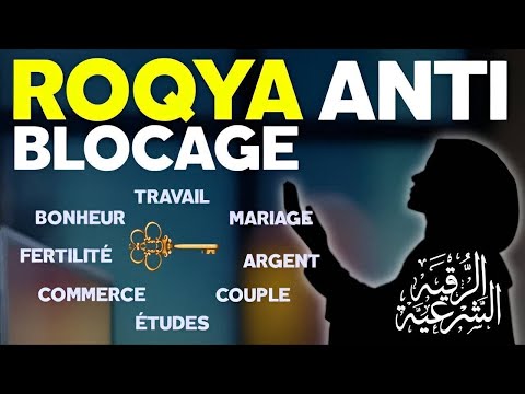 ROQYA ANTI BLOCAGE, TRAVAIL, MARIAGE, ARGENT, COUPLE, ÉTUDES, COMMERCE – NETTOYAGE SORCELLERIE