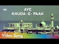 Aye Khuda E Paak HD Tawaif 1985 Mahendra Kapoor Hits Popular Bollywood Darga Songs