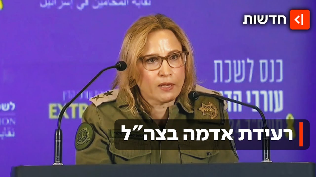 הפצ"רית הודתה בהדלפת חומרים לתקשורת: הפרשה שמטלטלת את צה"ל ומערכת המשפט